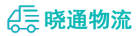 长沙到东阿县物流公司